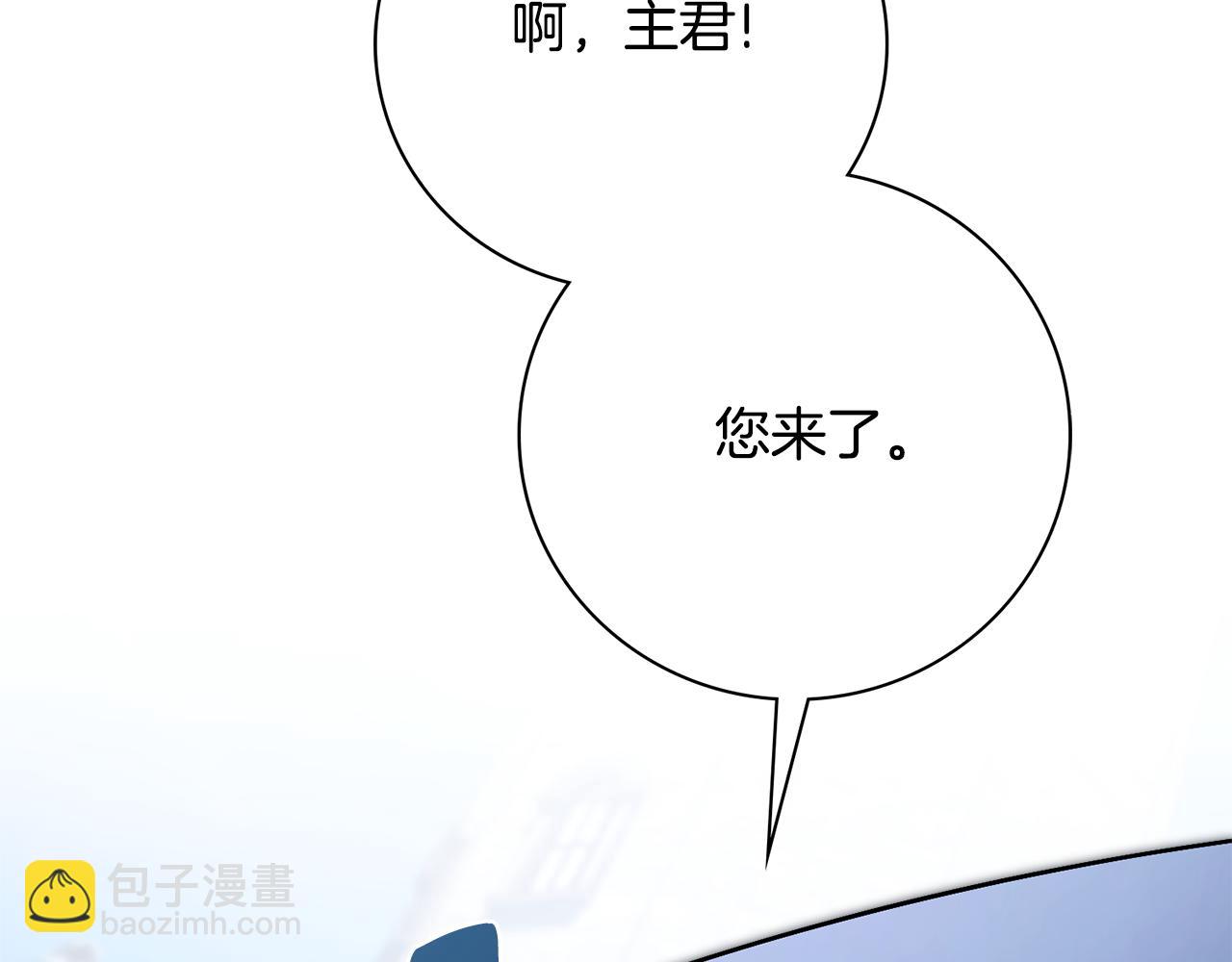 第53话 有我在(1/6)-第53话