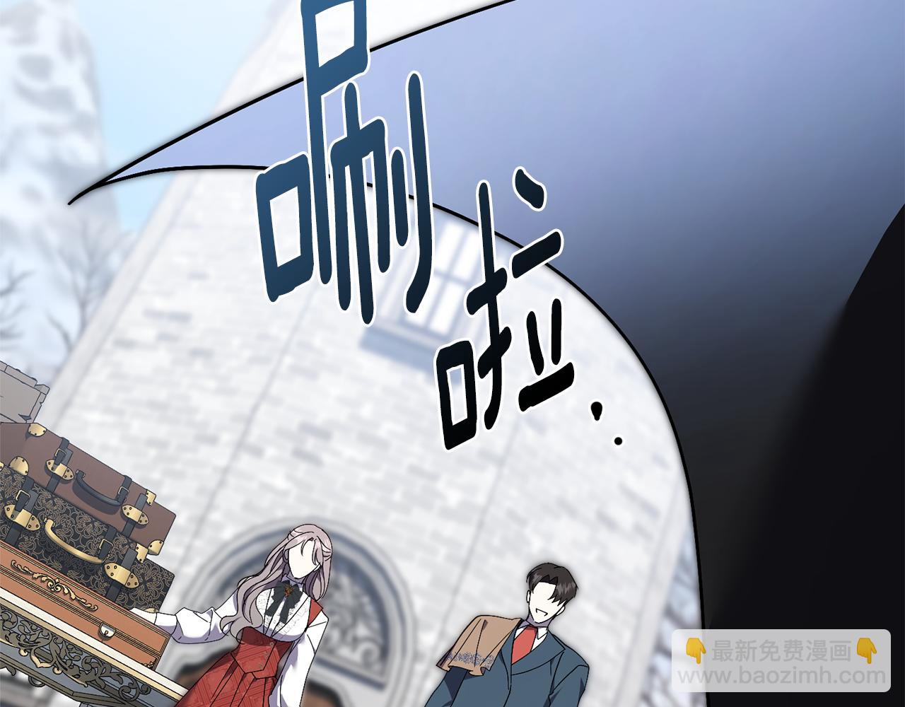 第53话 有我在(1/6)-第53话