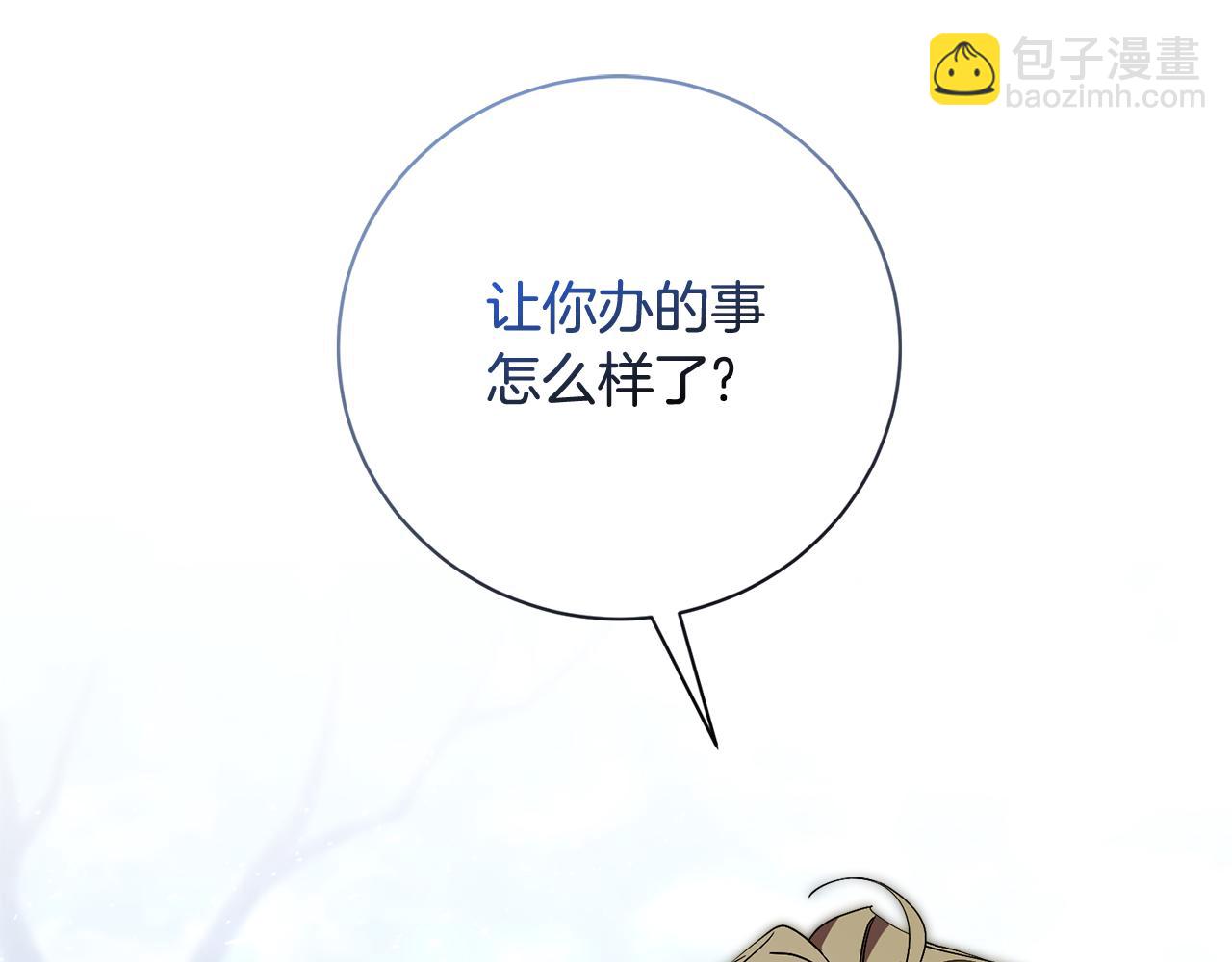 第53话 有我在(1/6)-第53话