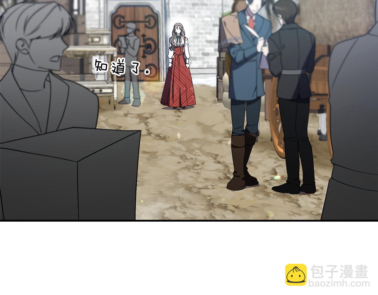 第53话 有我在(1/6)-第53话