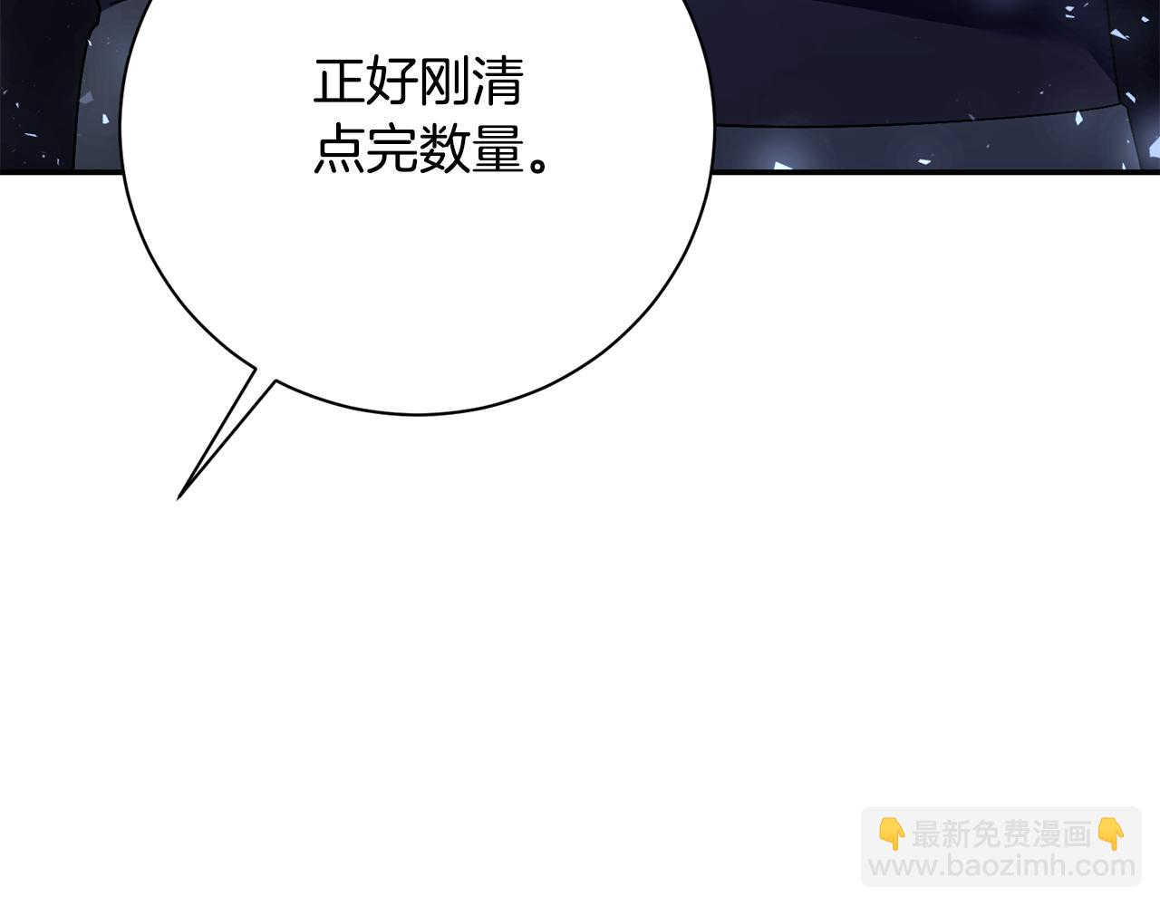 第53话 有我在(1/6)-第53话