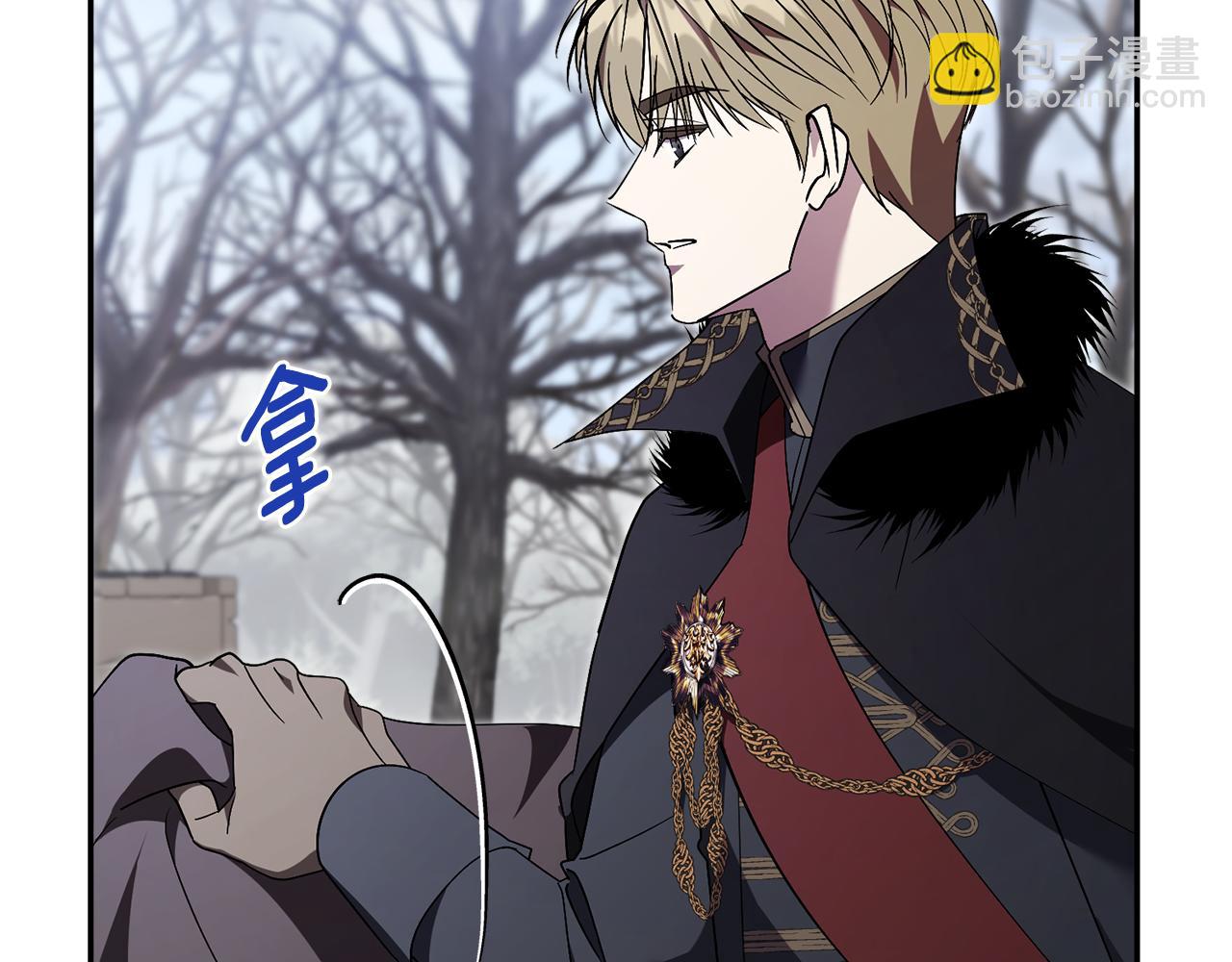 第53话 有我在(1/6)-第53话