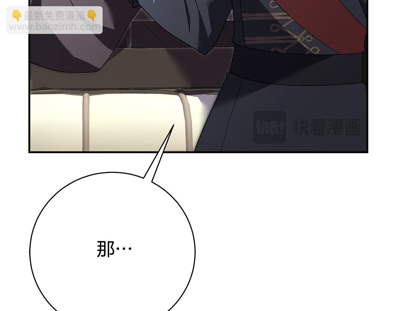 第53话 有我在(1/6)-第53话