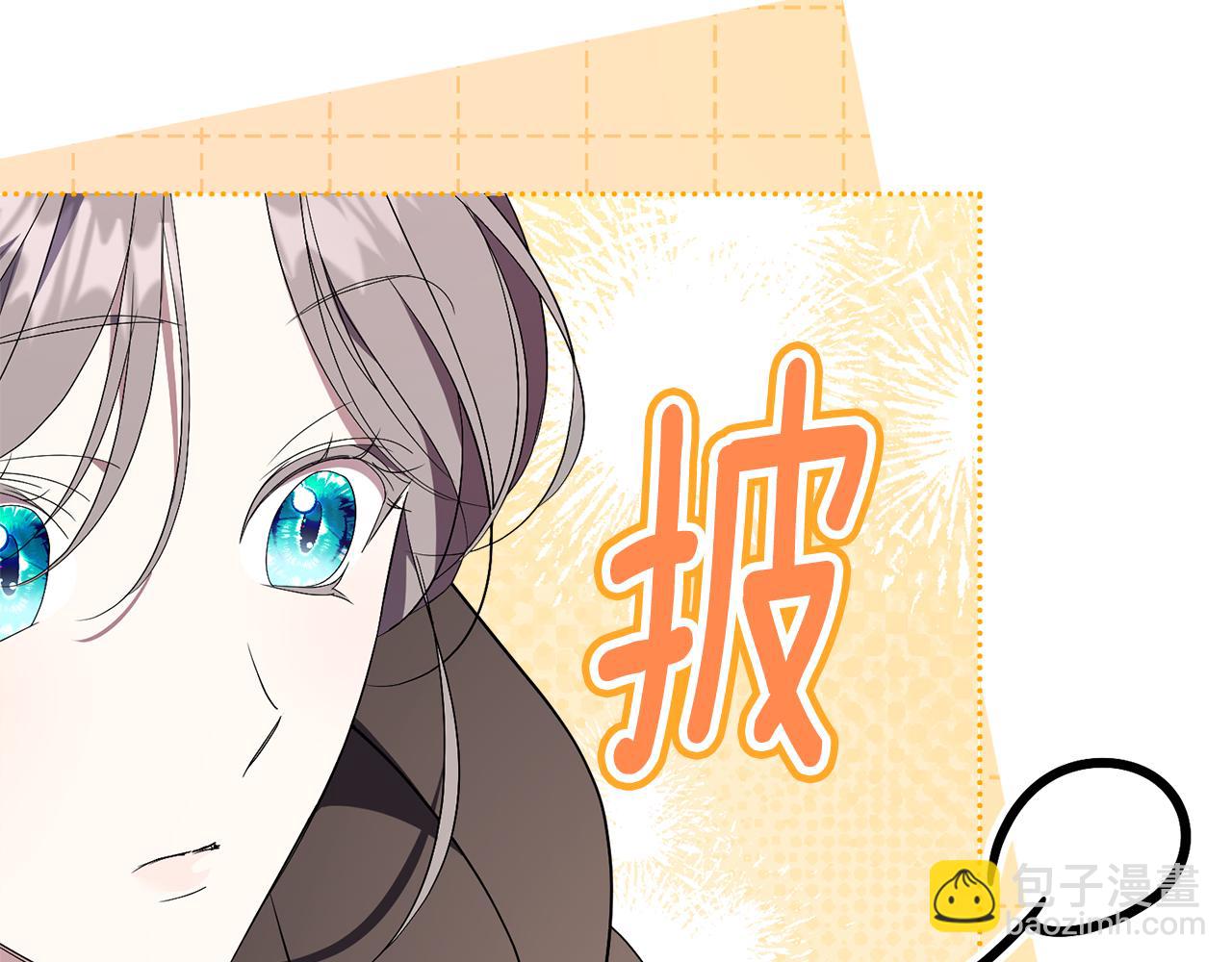 第53话 有我在(1/6)-第53话