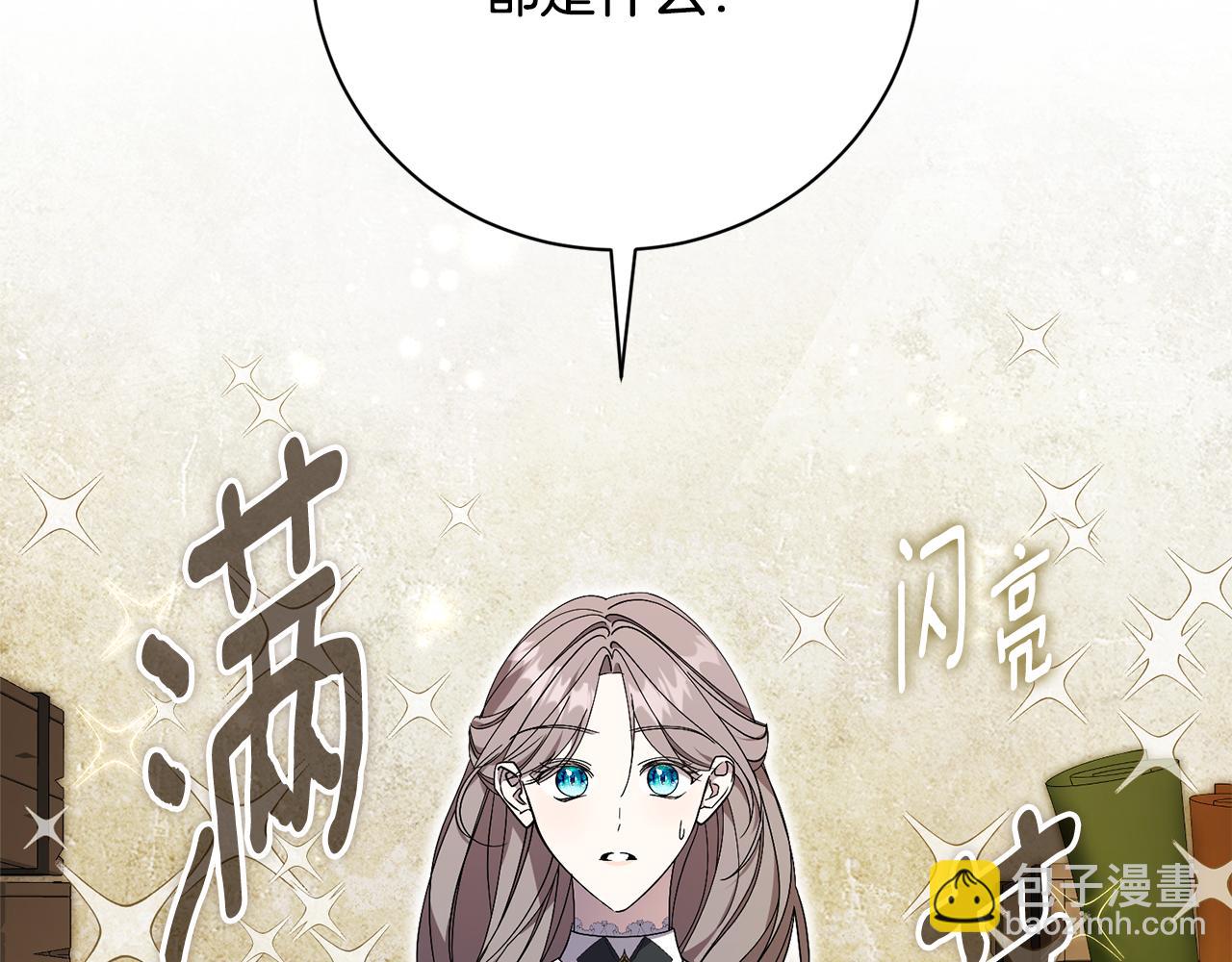 第53话 有我在(1/6)-第53话