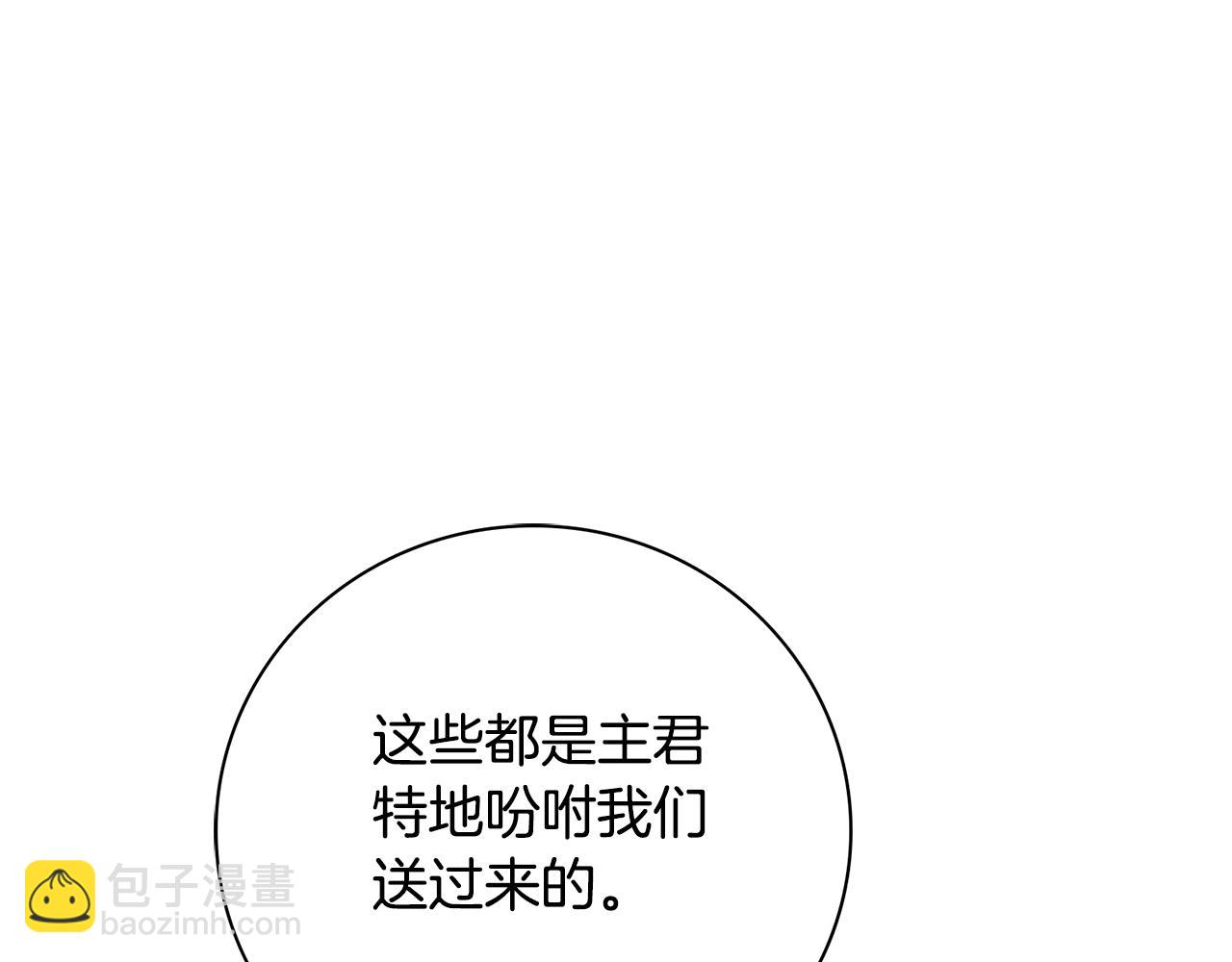 第53话 有我在(1/6)-第53话