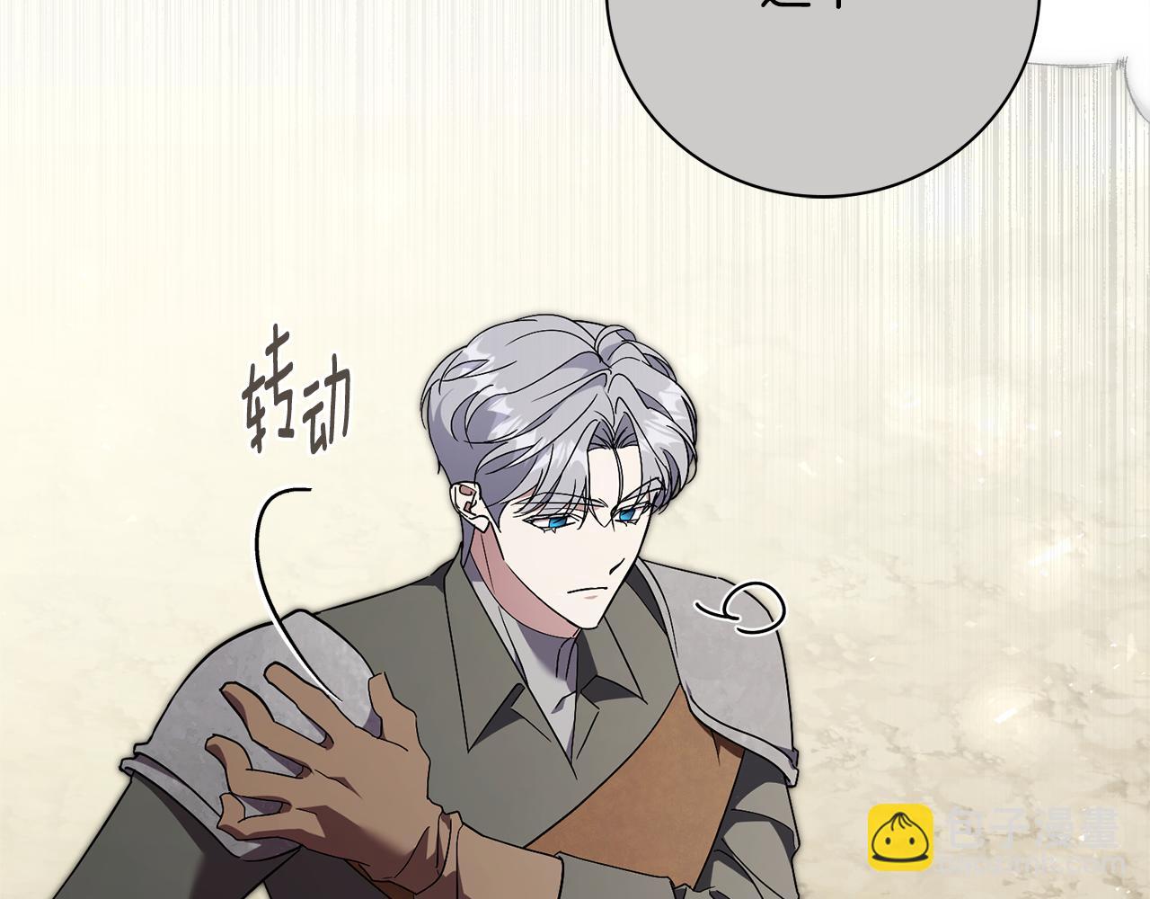 第55话 听话就有礼物(1/6)-第55话