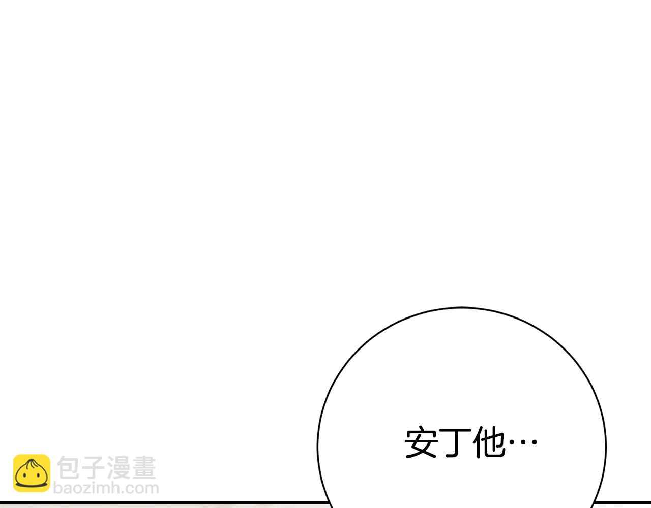 第55话 听话就有礼物(1/6)-第55话