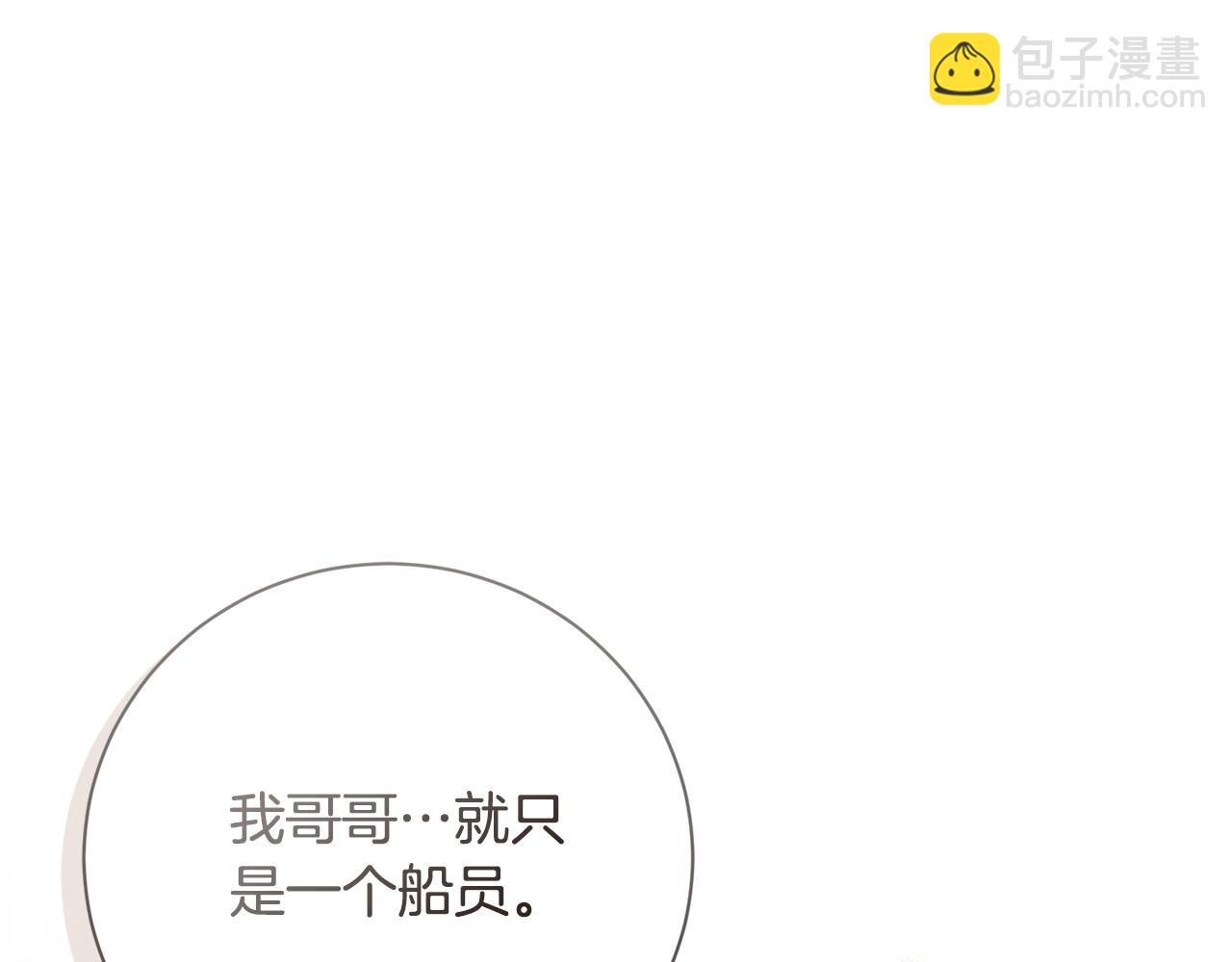 第55话 听话就有礼物(1/6)-第55话