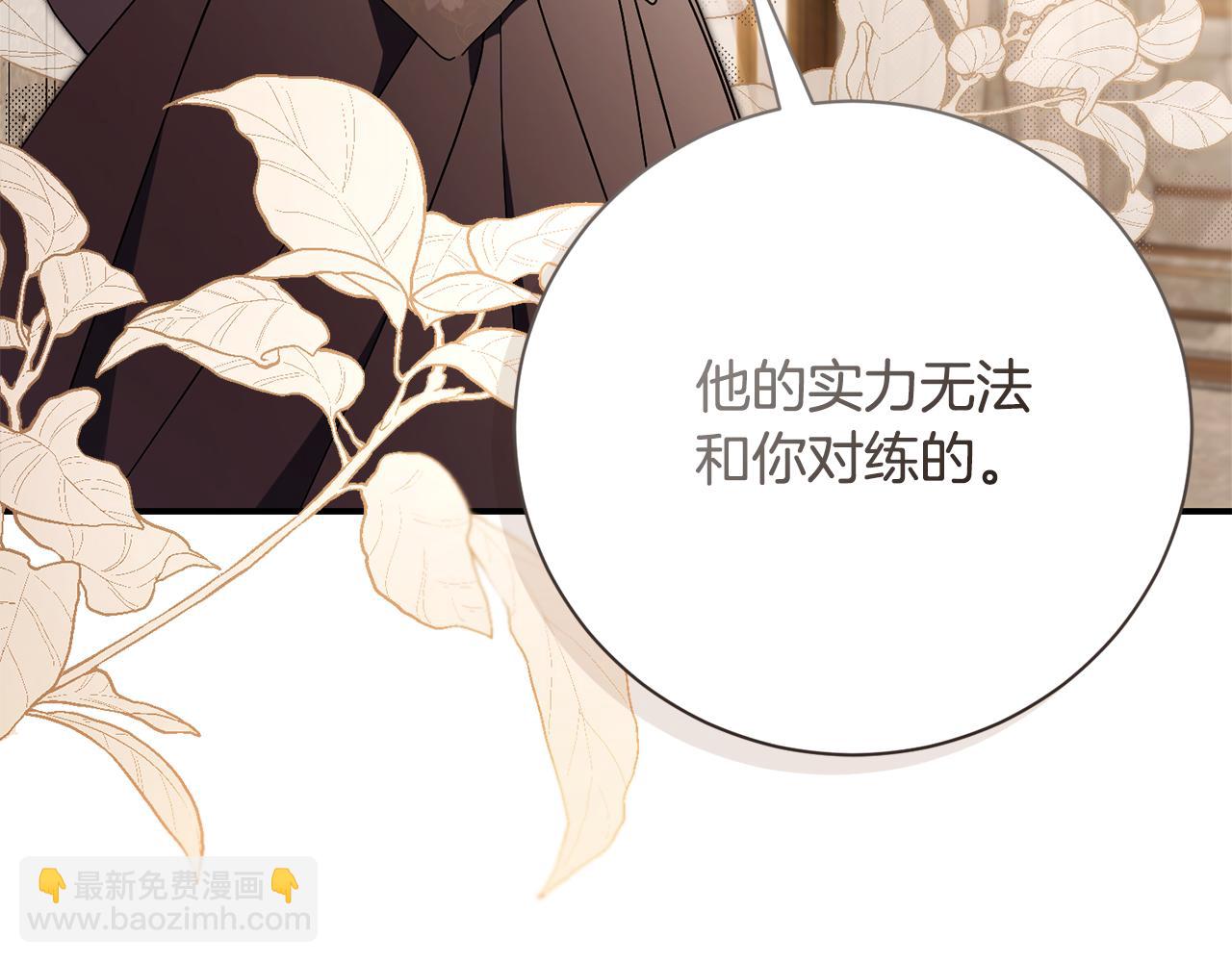 第55话 听话就有礼物(1/6)-第55话