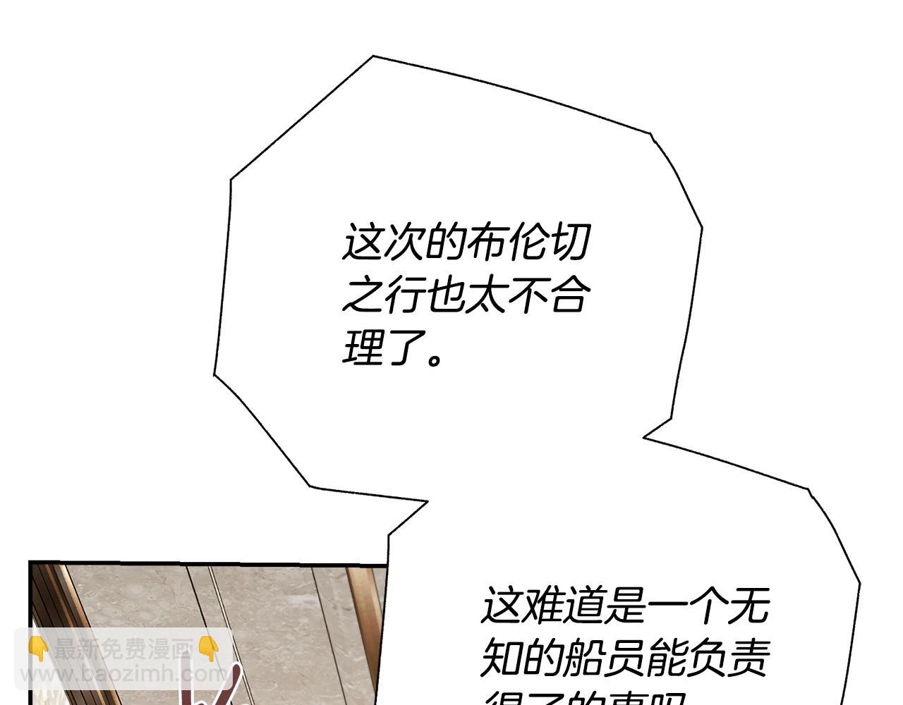 第55话 听话就有礼物(1/6)-第55话