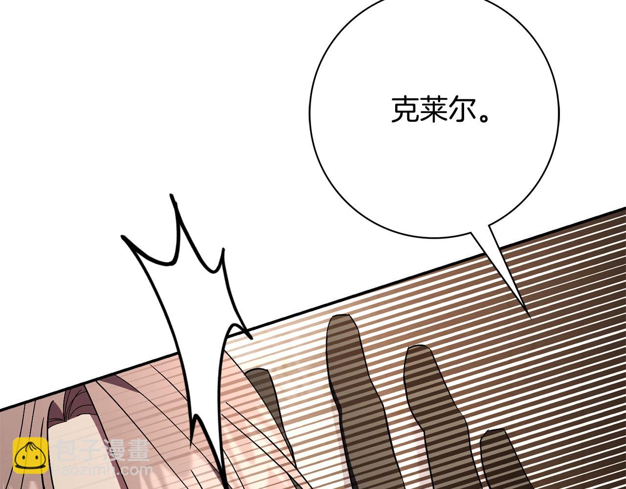 第55话 听话就有礼物(1/6)-第55话