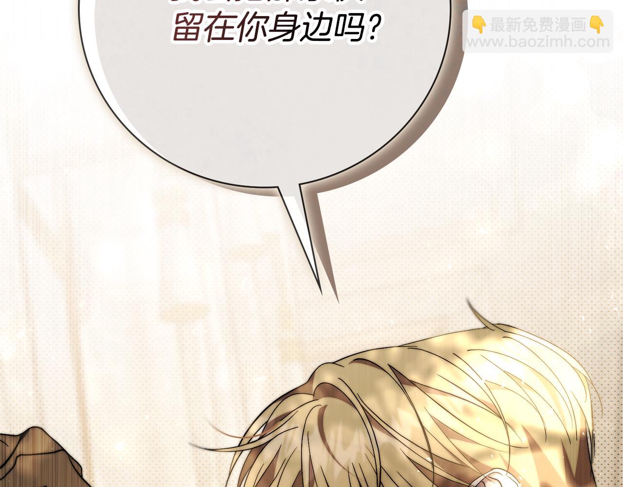 第55话 听话就有礼物(1/6)-第55话