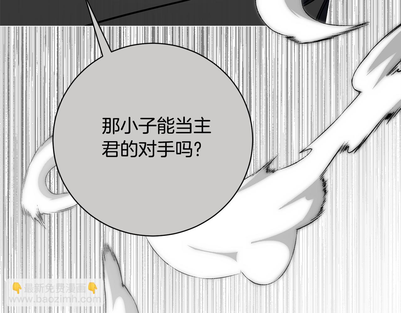 第55话 听话就有礼物(1/6)-第55话