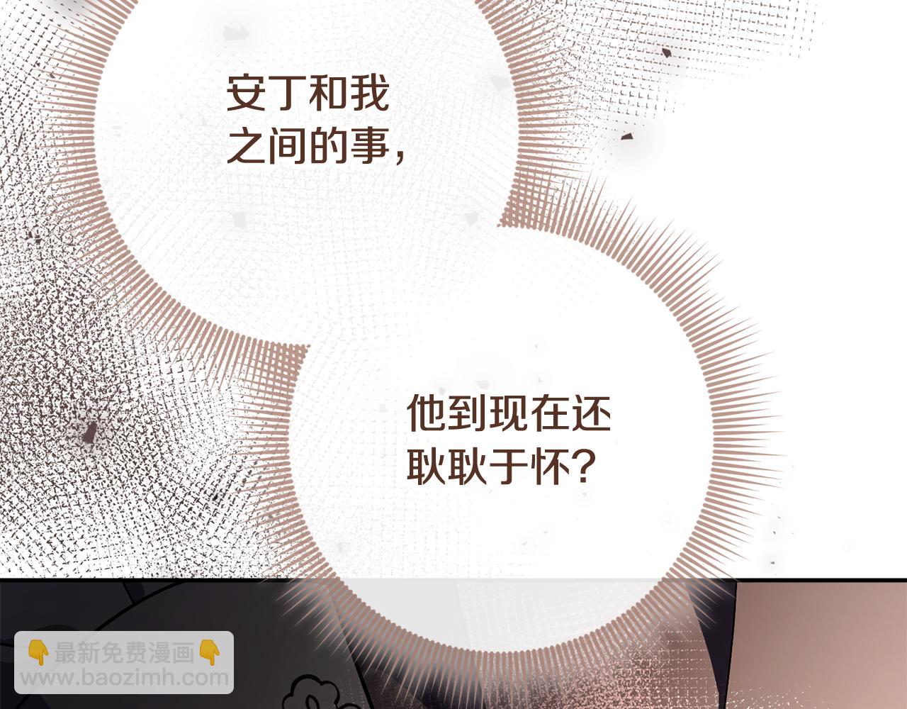 第55话 听话就有礼物(1/6)-第55话