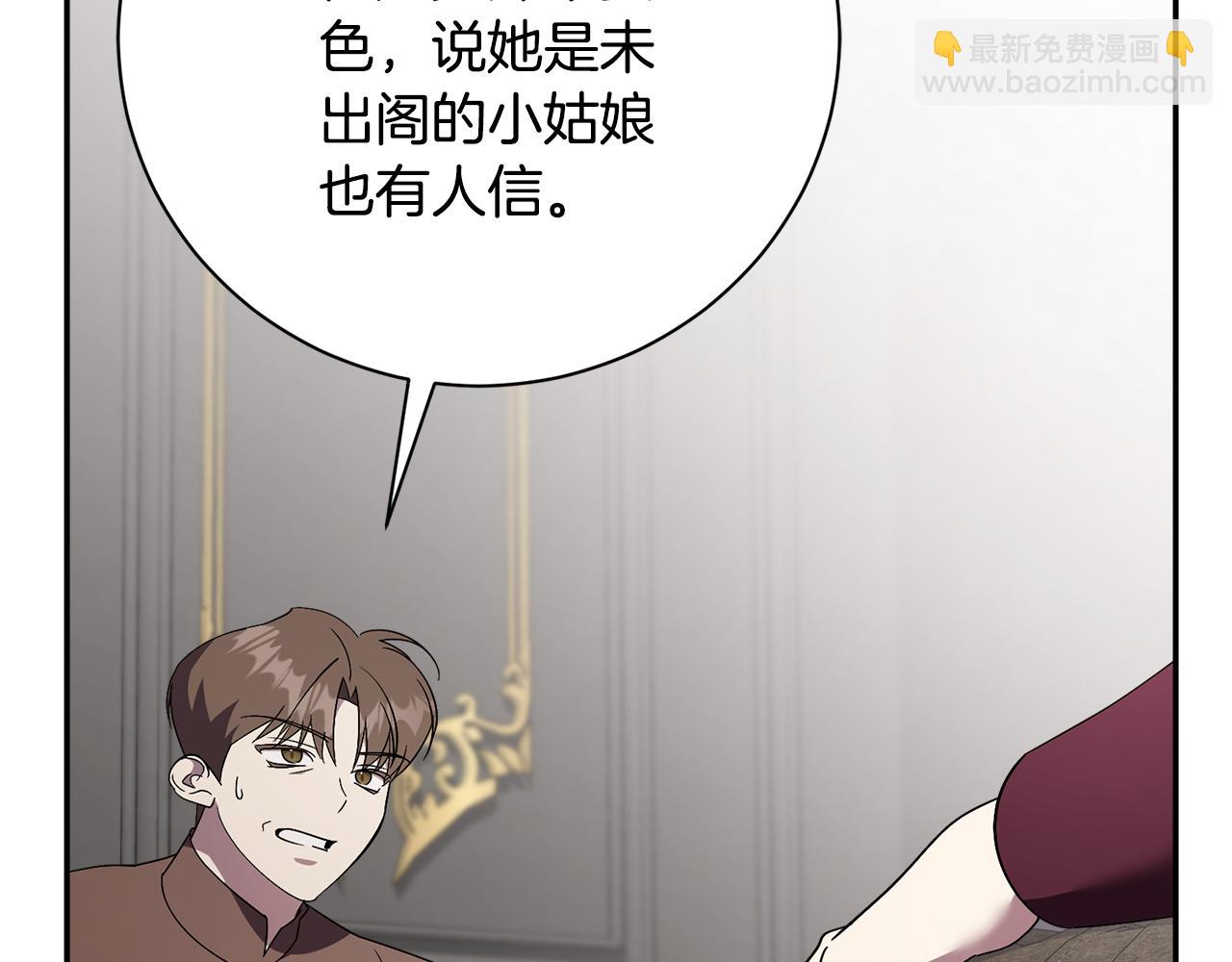 第57话 跟我走(1/6)-第57话