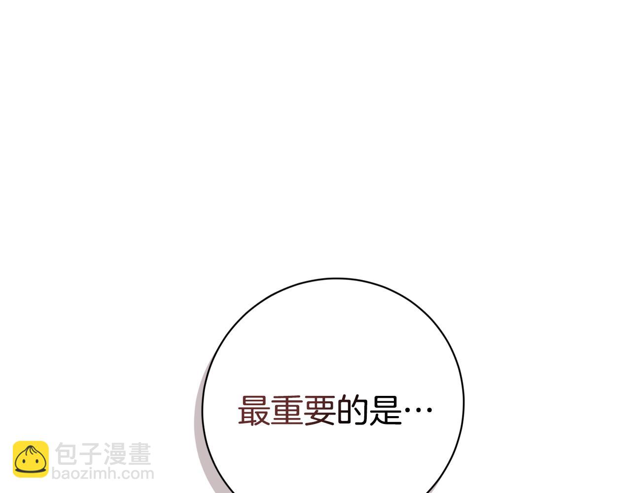 第57话 跟我走(1/6)-第57话