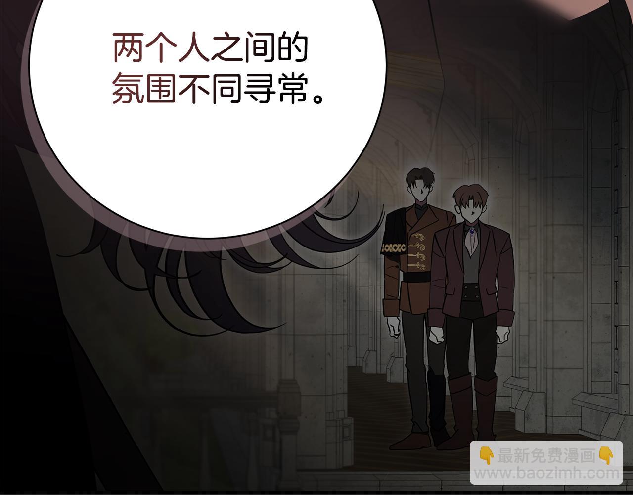 第57话 跟我走(1/6)-第57话