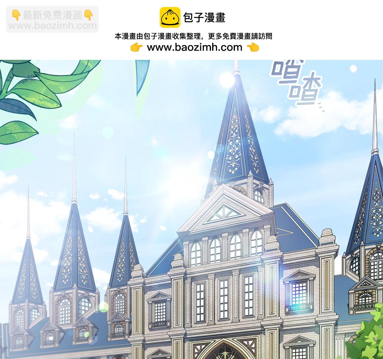 第57话 跟我走(1/6)-第57话