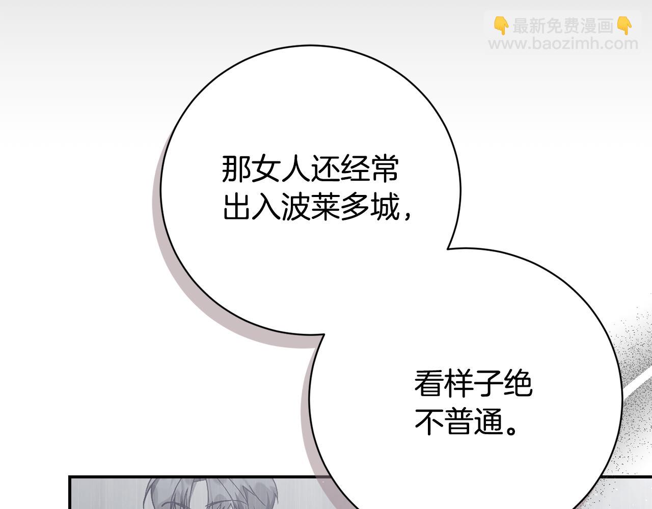 第57话 跟我走(1/6)-第57话