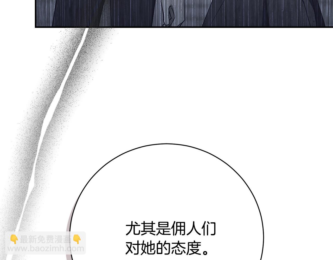 第57话 跟我走(1/6)-第57话