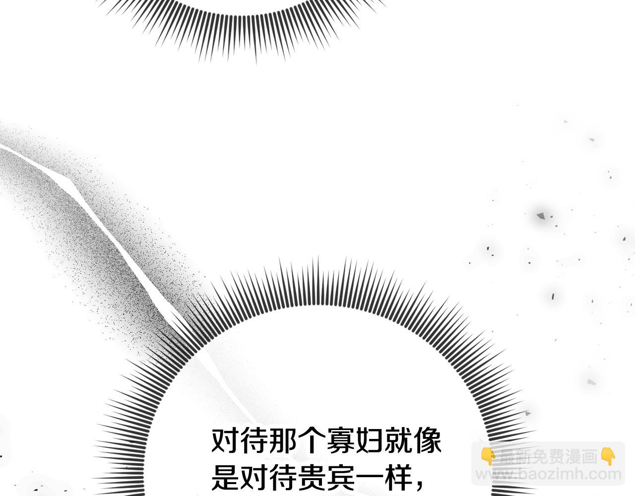 第57话 跟我走(1/6)-第57话