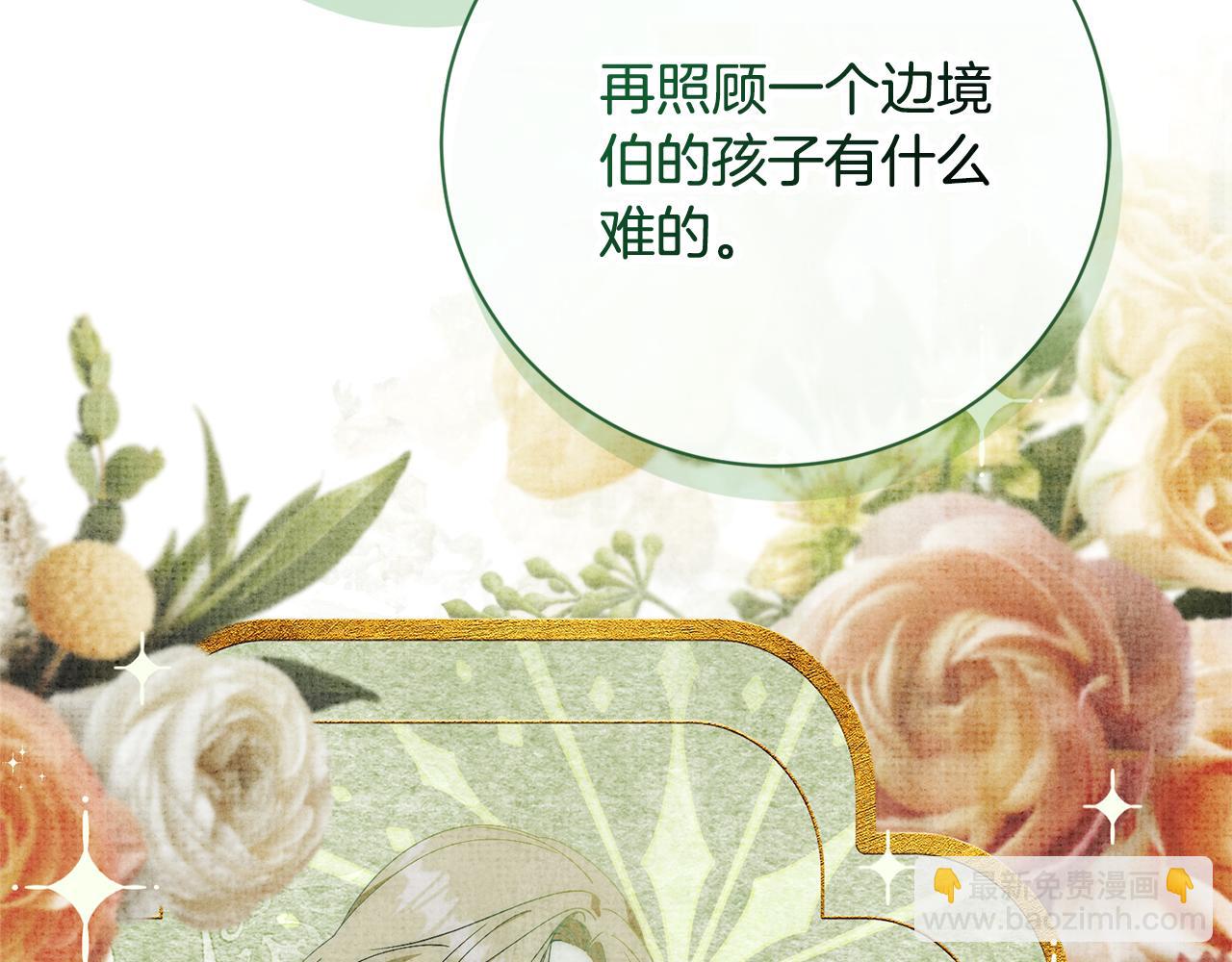 第57话 跟我走(1/6)-第57话