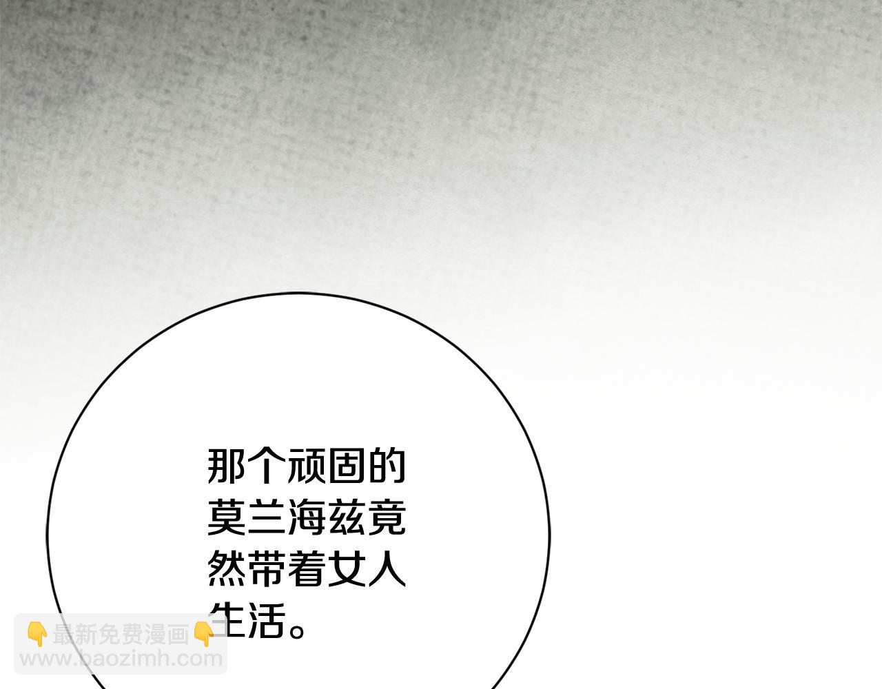 第57话 跟我走(1/6)-第57话