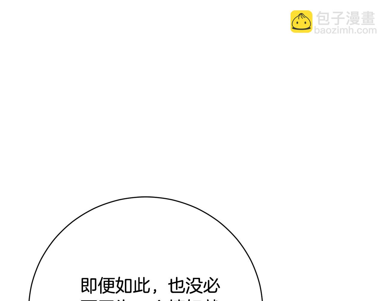 第57话 跟我走(1/6)-第57话