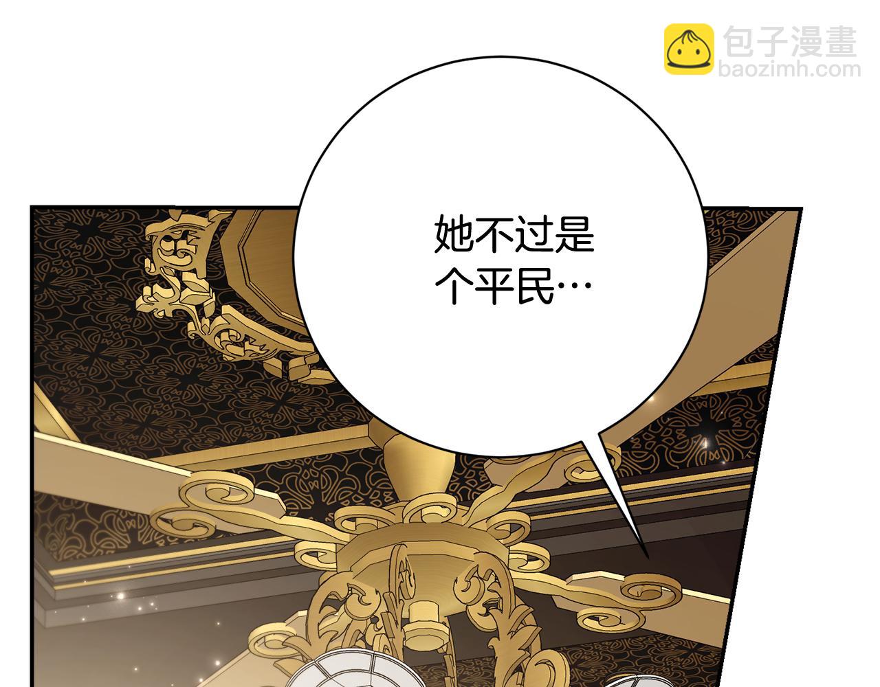 第57话 跟我走(1/6)-第57话