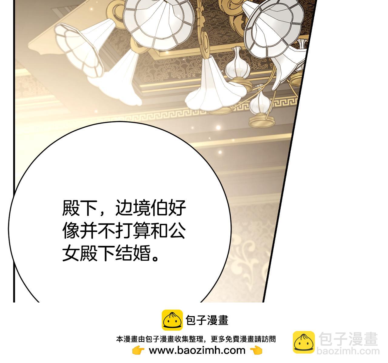 第57话 跟我走(1/6)-第57话