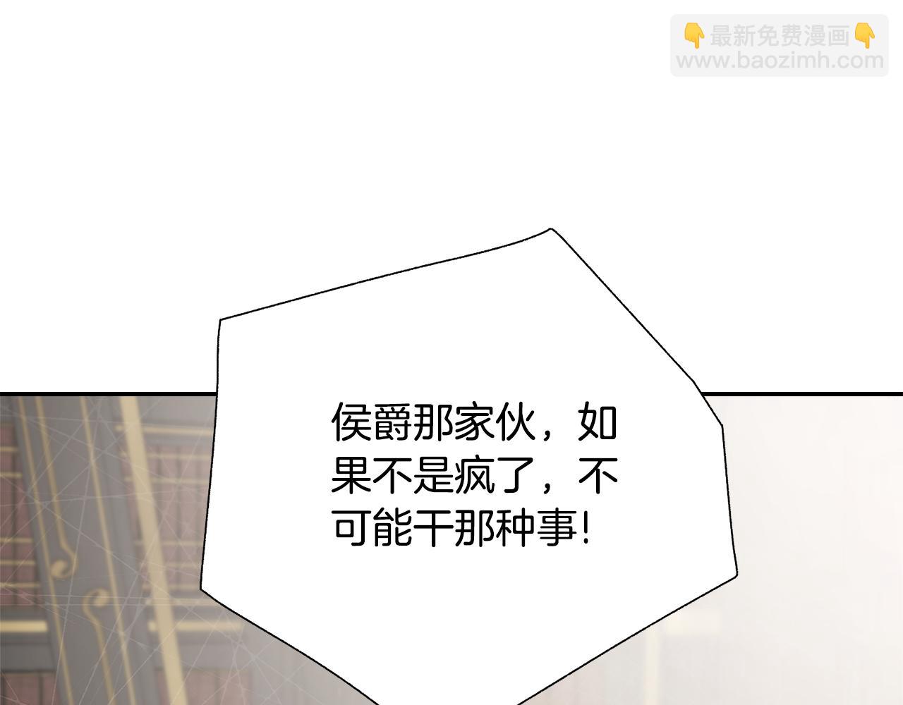 第57话 跟我走(1/6)-第57话