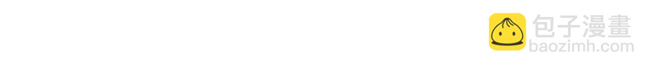 第二季序章 你是我的(1/6)-第59话