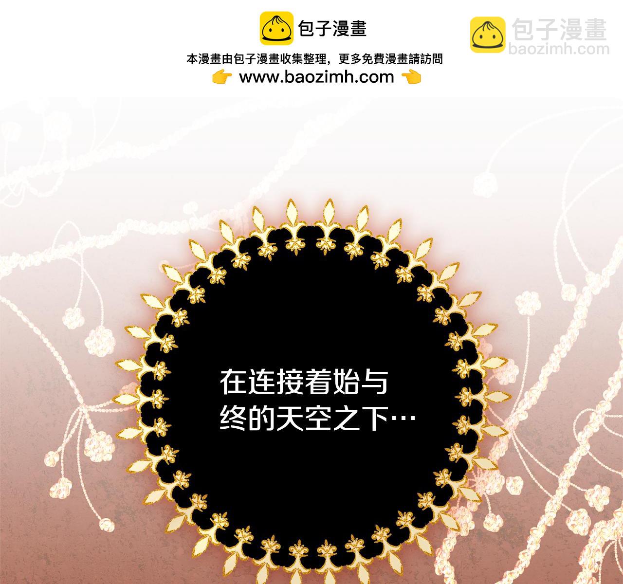 第二季序章 你是我的(1/6)-第59话