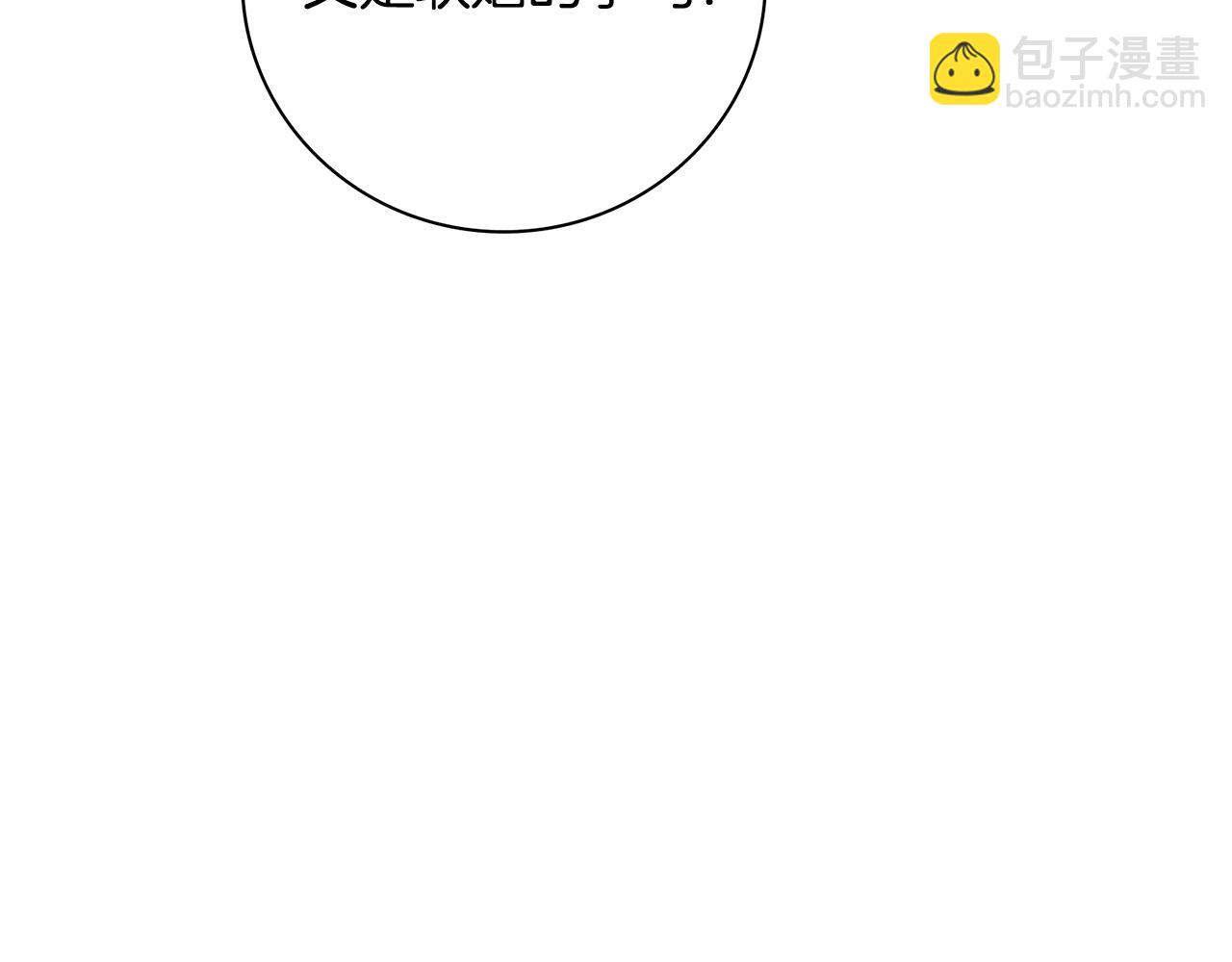 第二季序章 你是我的(1/6)-第59话