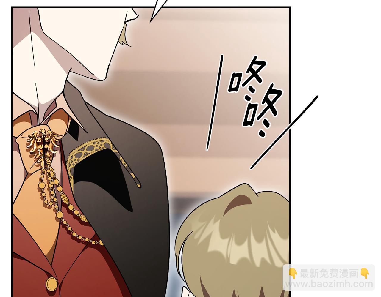 第二季序章 你是我的(1/6)-第59话