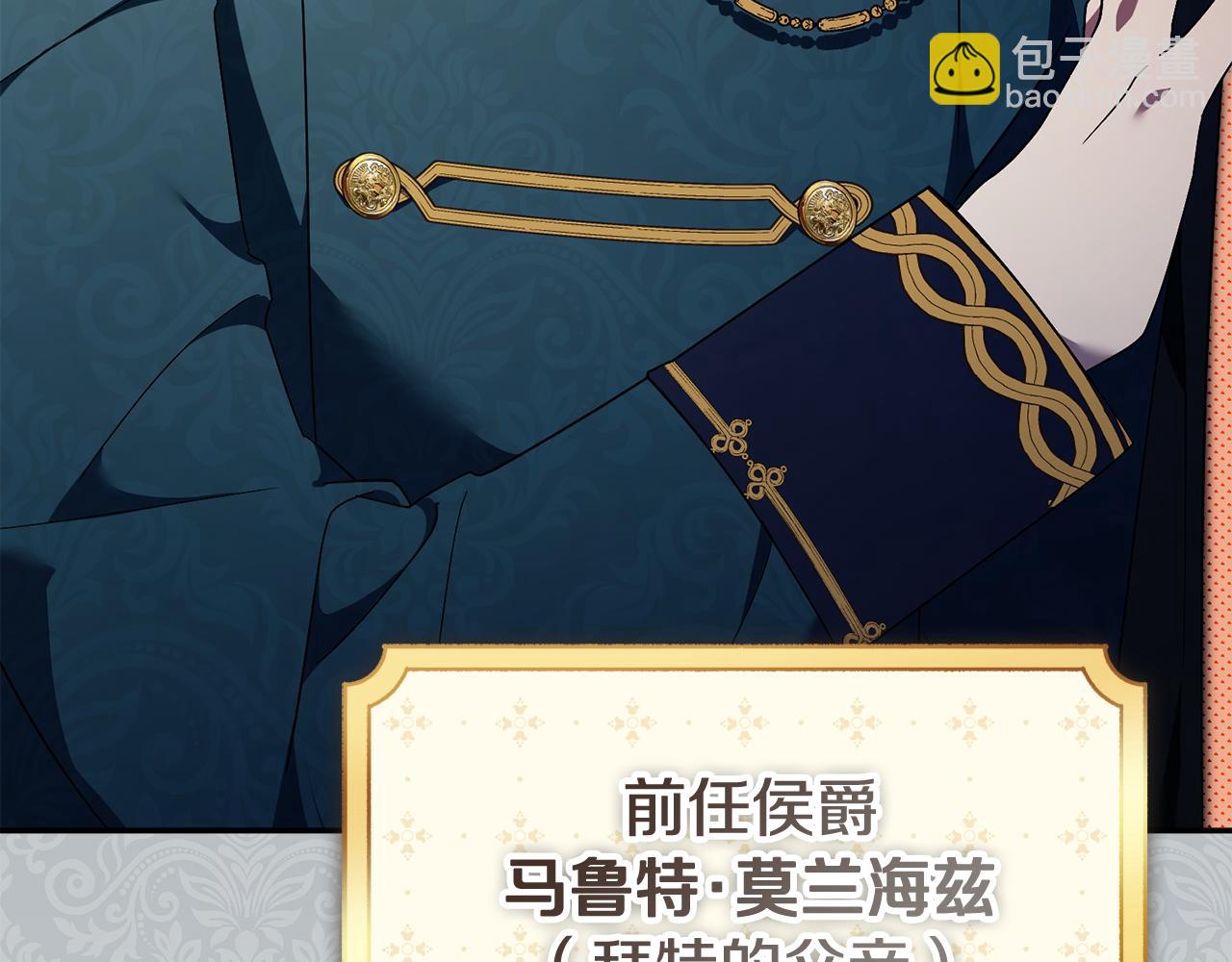 第二季序章 你是我的(1/6)-第59话