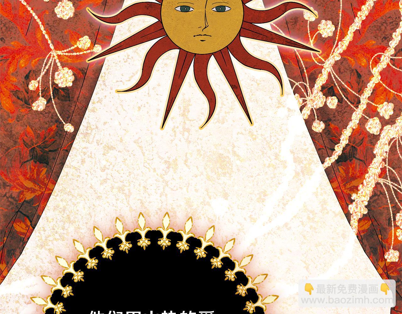 第二季序章 你是我的(1/6)-第59话