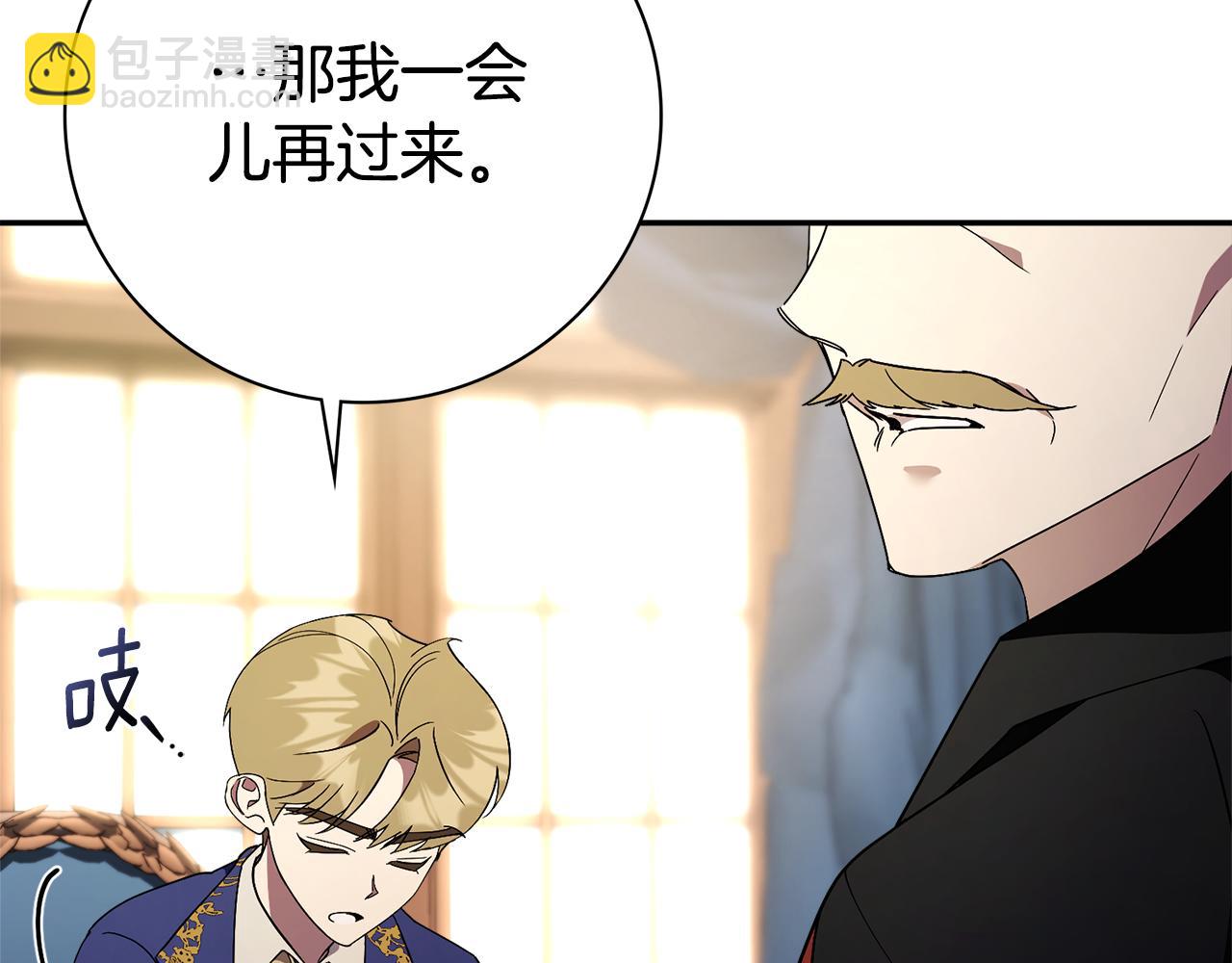 第二季序章 你是我的(1/6)-第59话