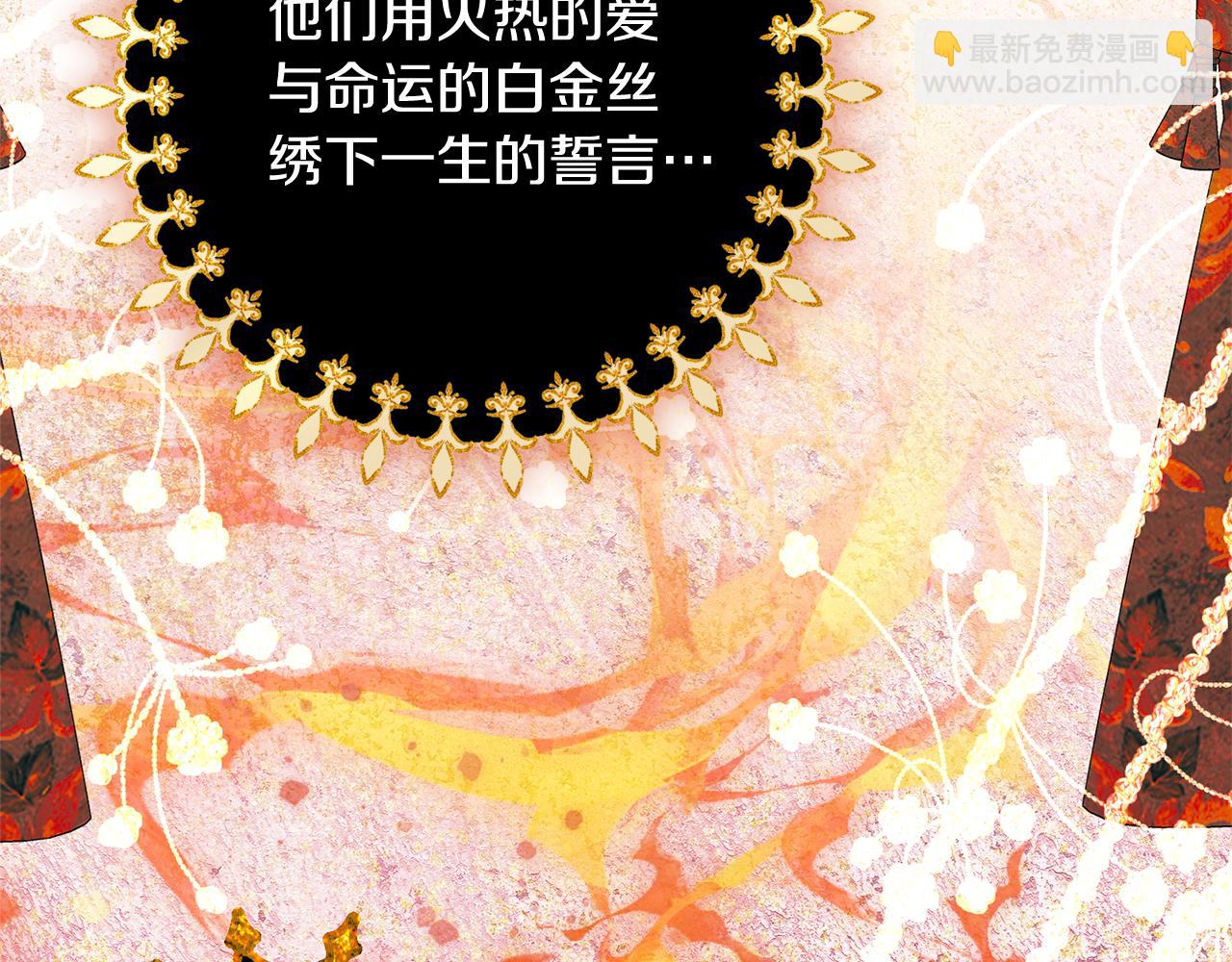 第二季序章 你是我的(1/6)-第59话