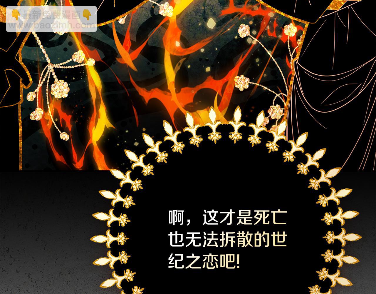 第二季序章 你是我的(1/6)-第59话