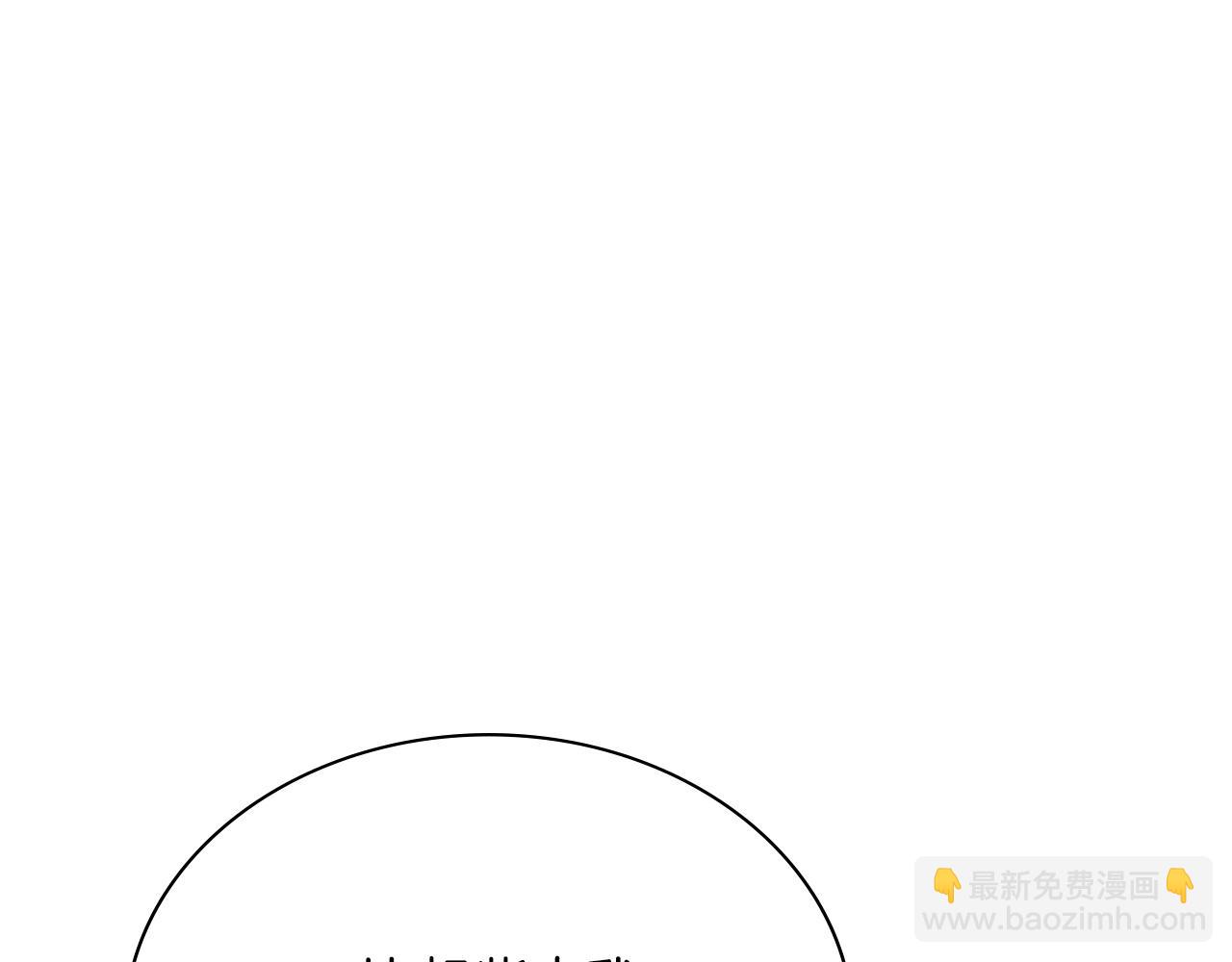 第7话 我很在意你！(1/6)-第7话