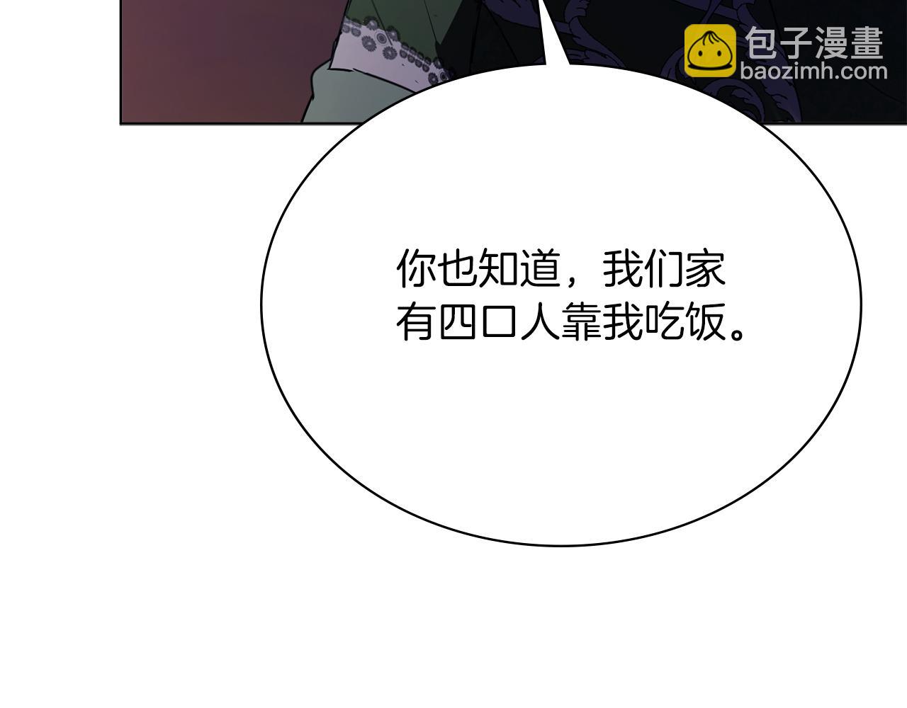 第7话 我很在意你！(1/6)-第7话