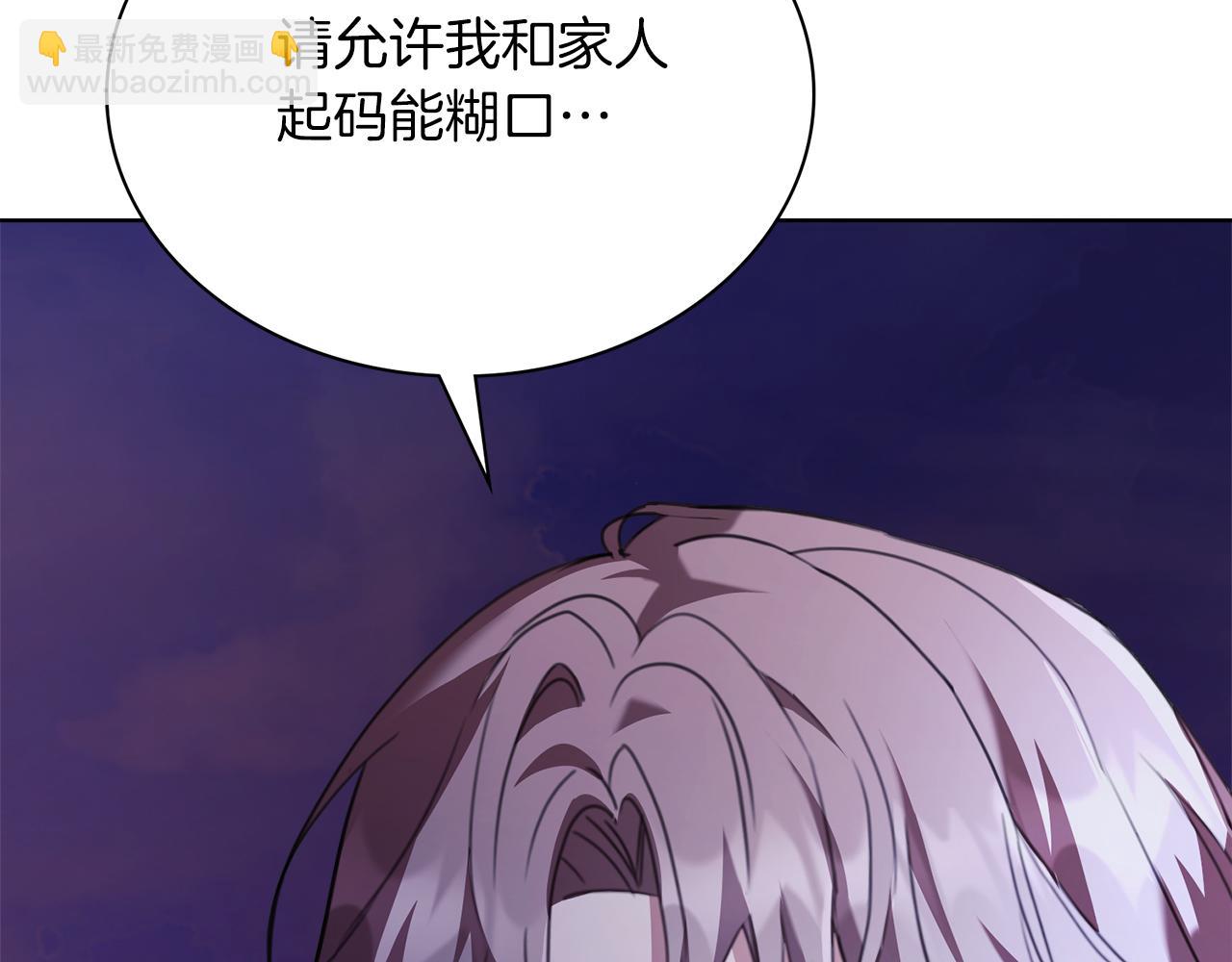 第7话 我很在意你！(1/6)-第7话