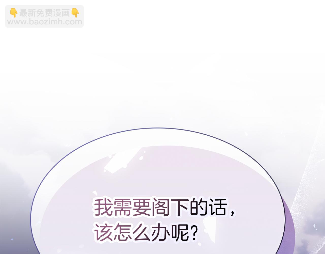 第7话 我很在意你！(1/6)-第7话