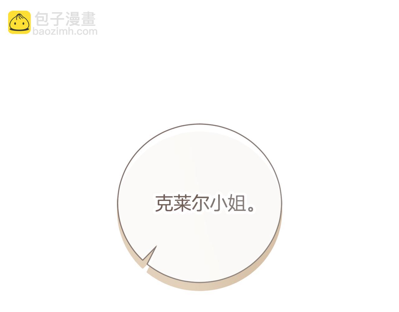 第60话 越来越渴望(1/6)-第61话