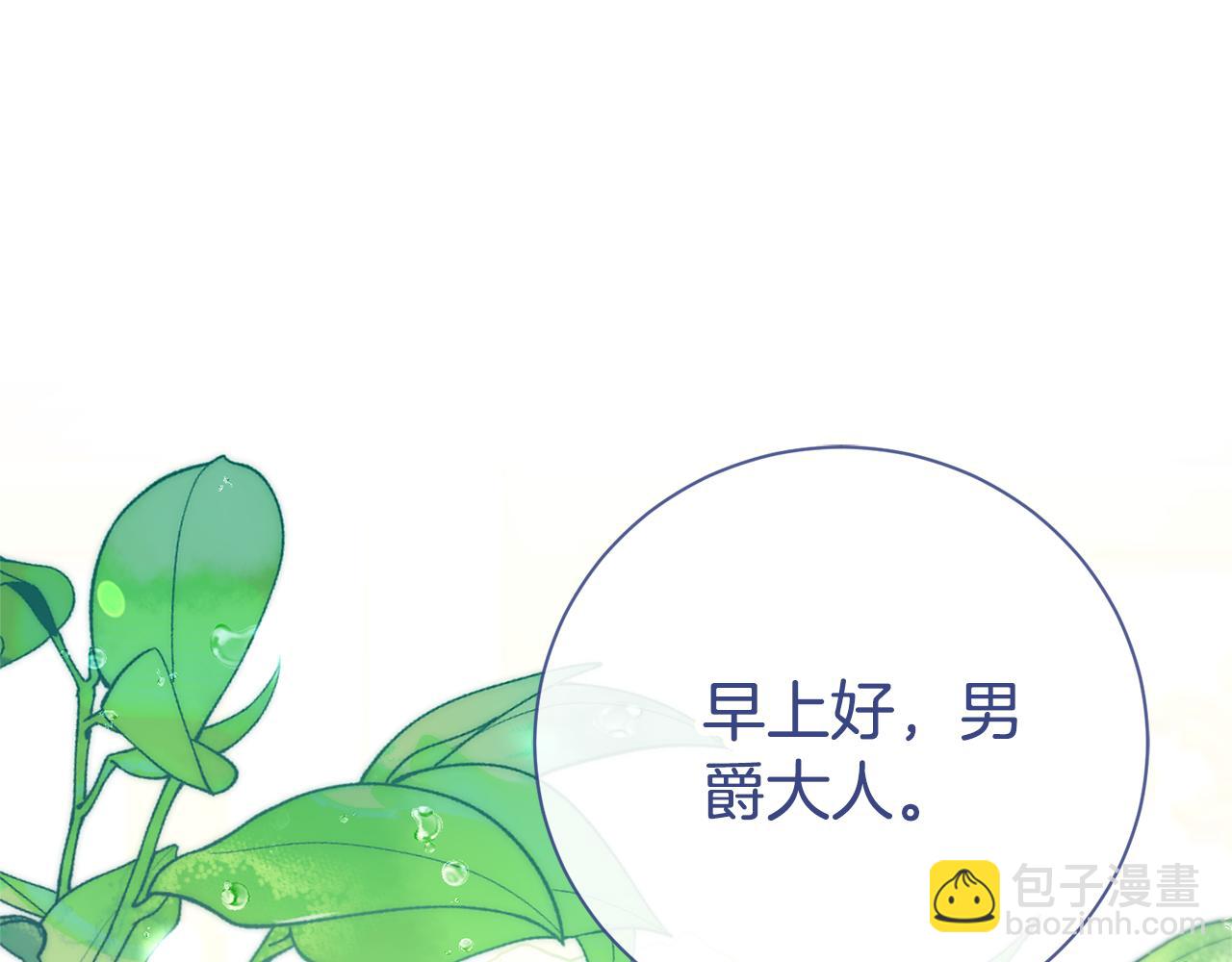 第60话 越来越渴望(1/6)-第61话