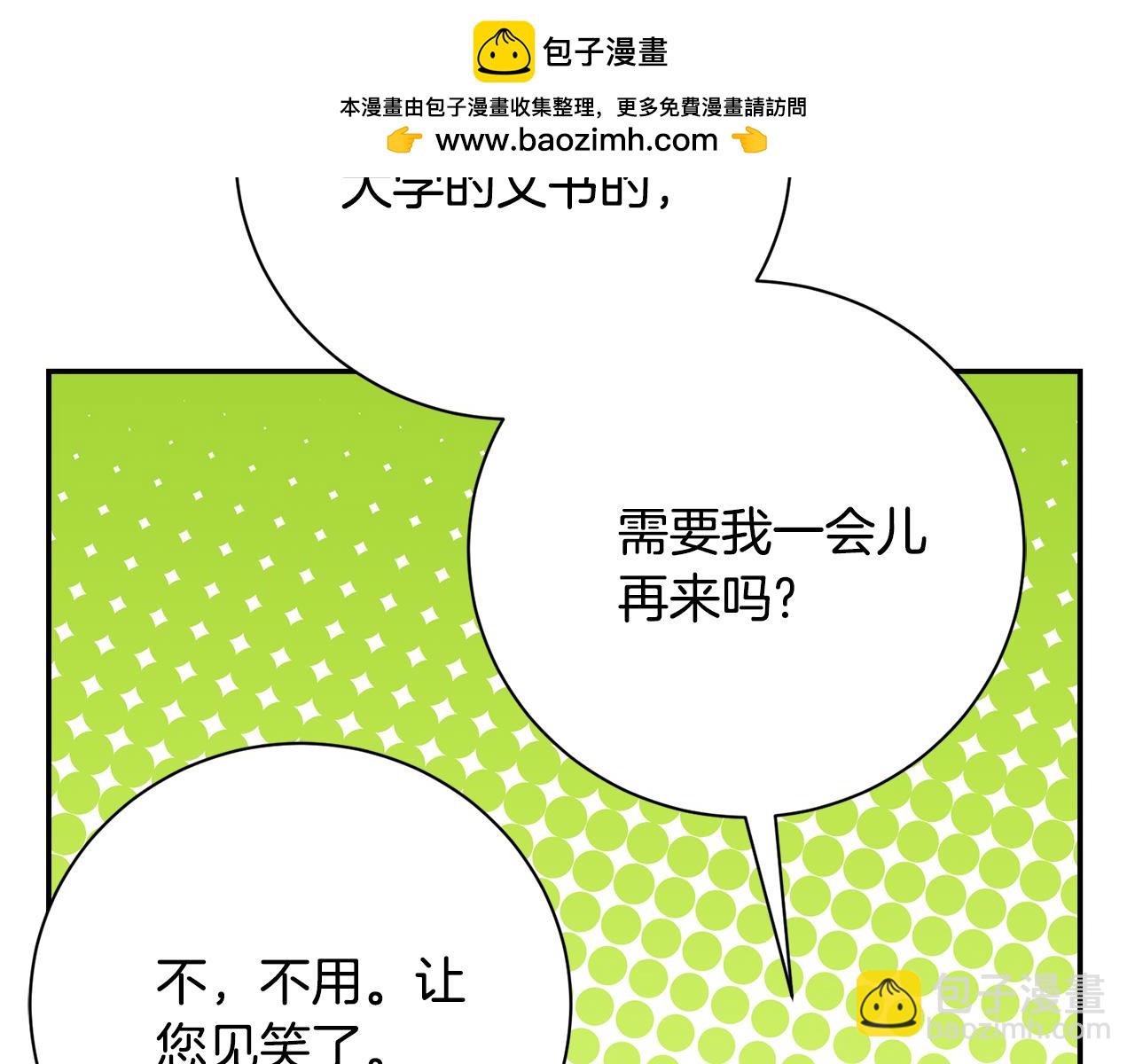 第60话 越来越渴望(1/6)-第61话