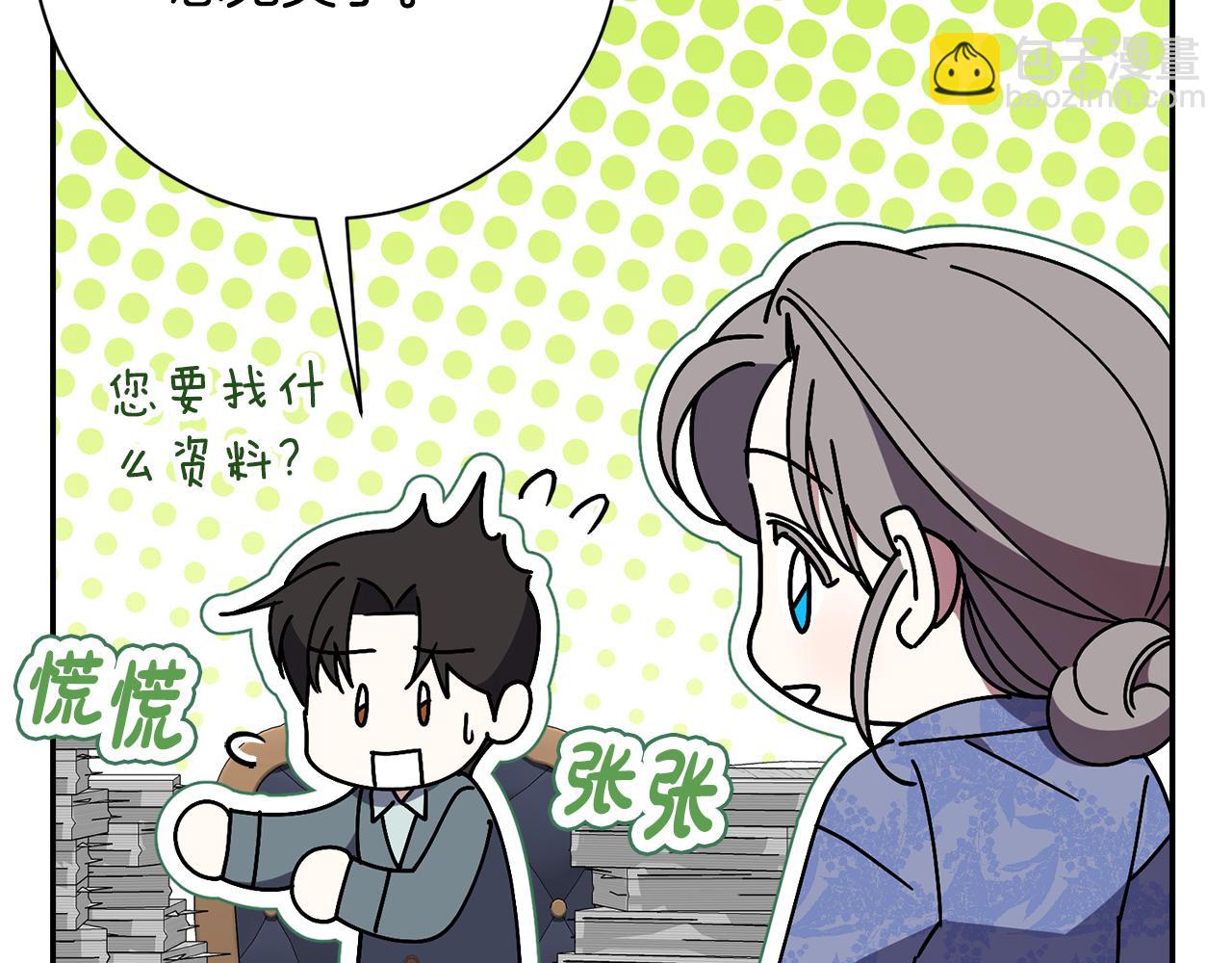 第60话 越来越渴望(1/6)-第61话