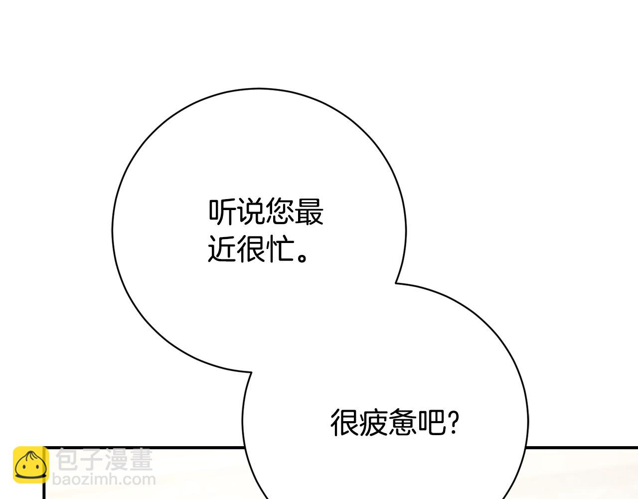 第60话 越来越渴望(1/6)-第61话